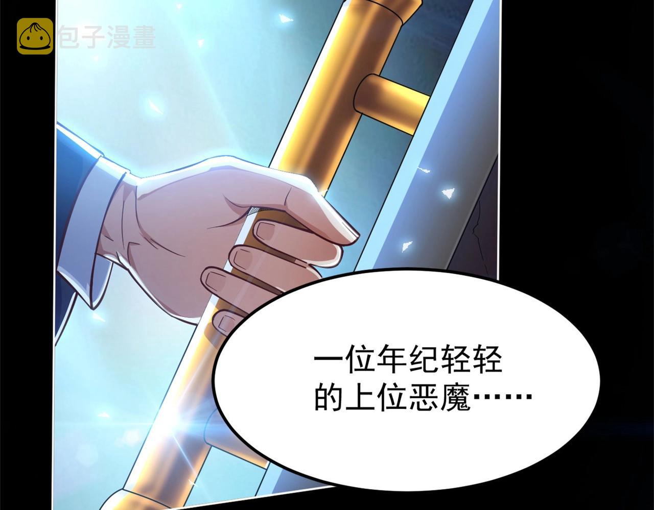 第1话 首测玩家和永恒国度和布鲁3