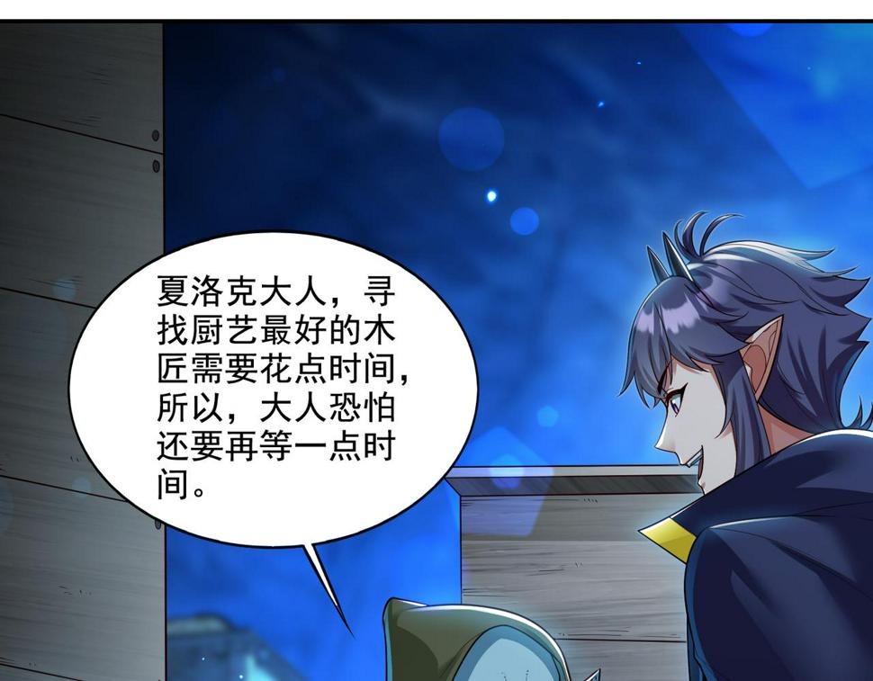 第21章：征服女妖，从我做起！25