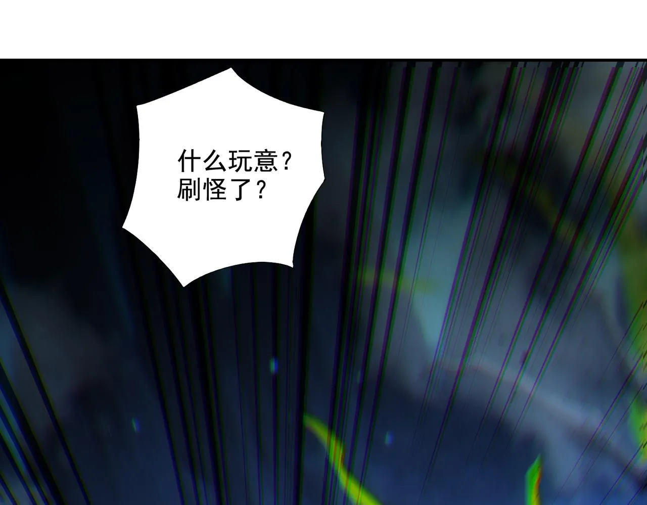 第24章：做戏做全套84