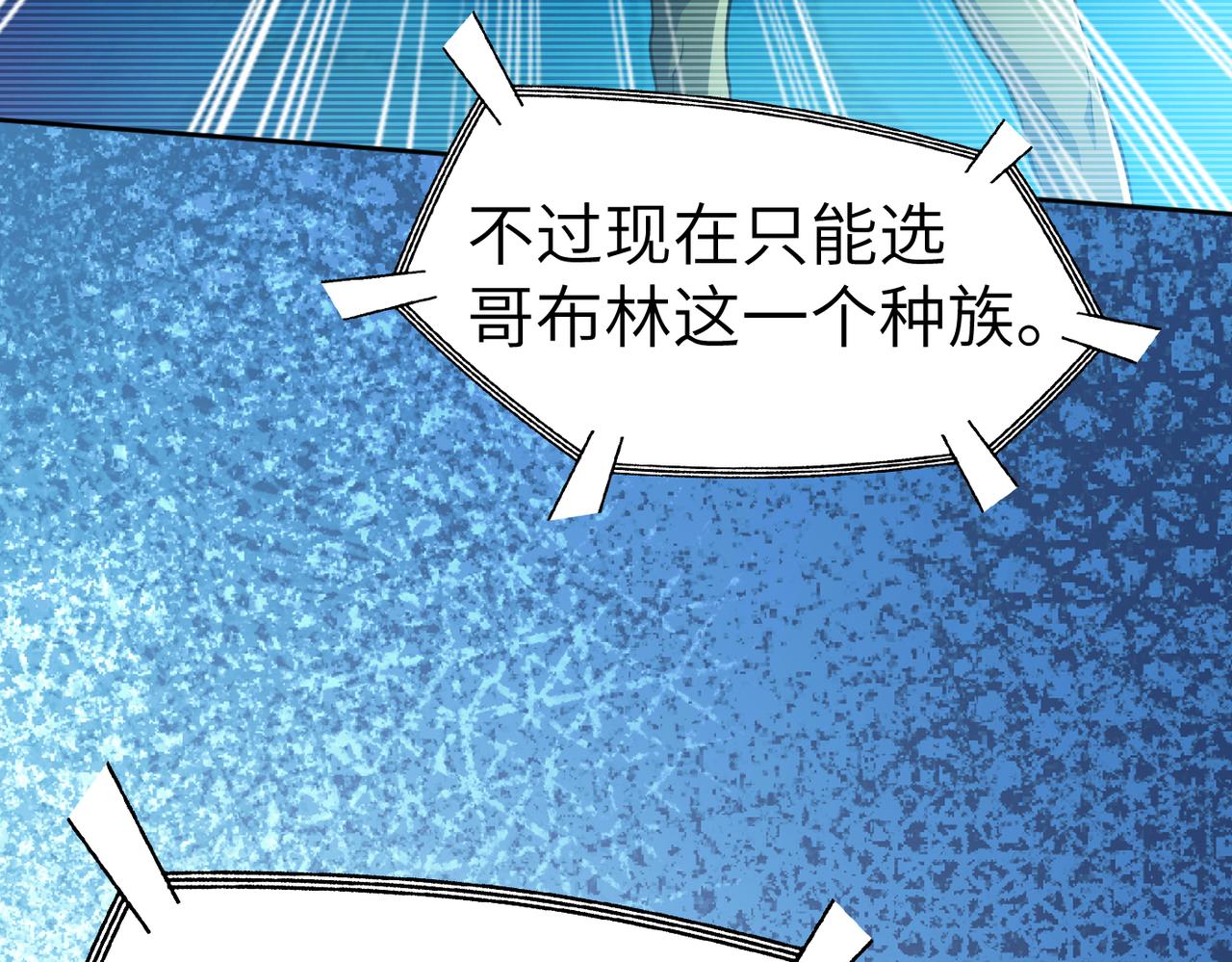 第4话 游戏基础介绍11