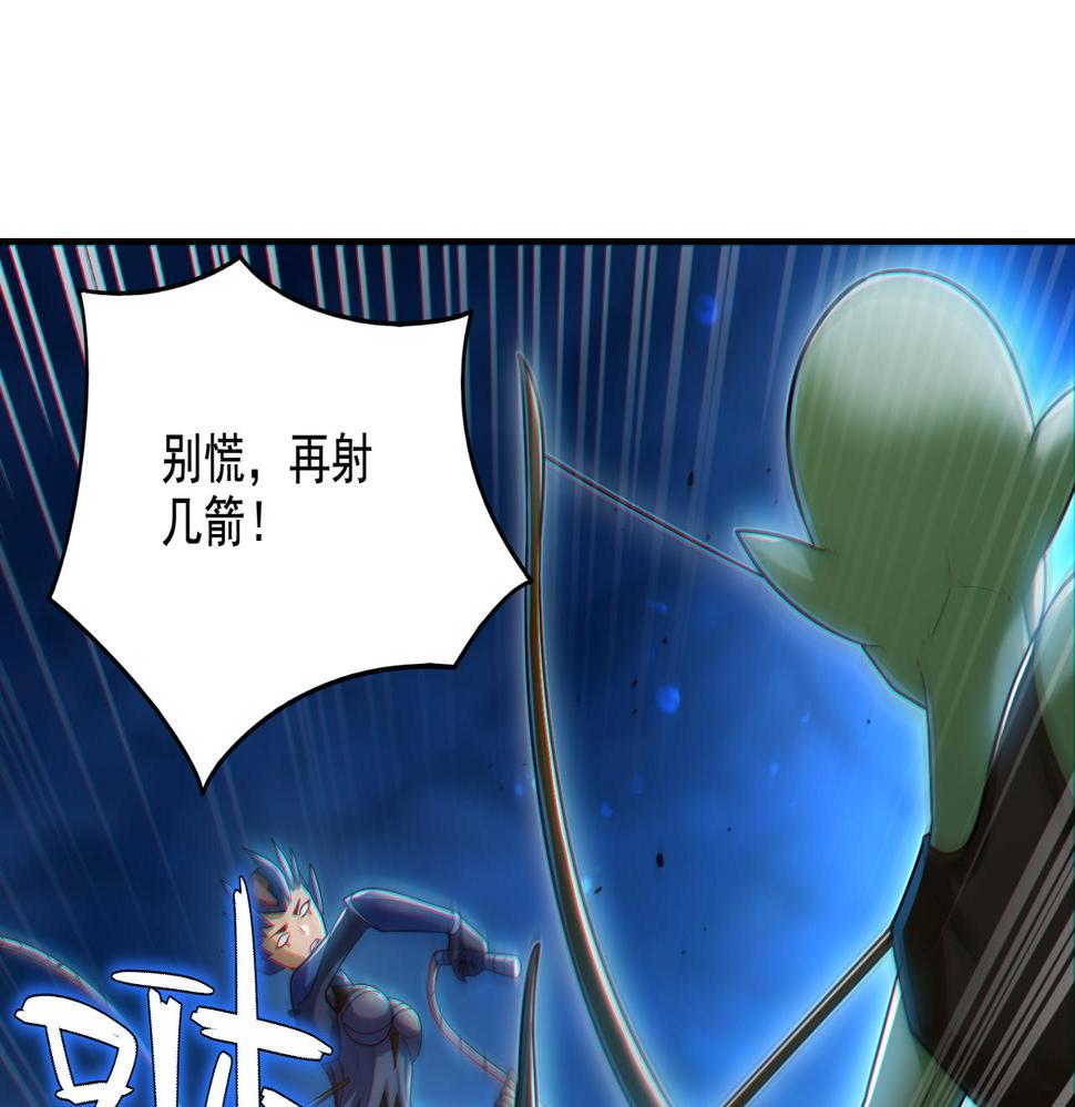 第20话 开荒女妖部落116