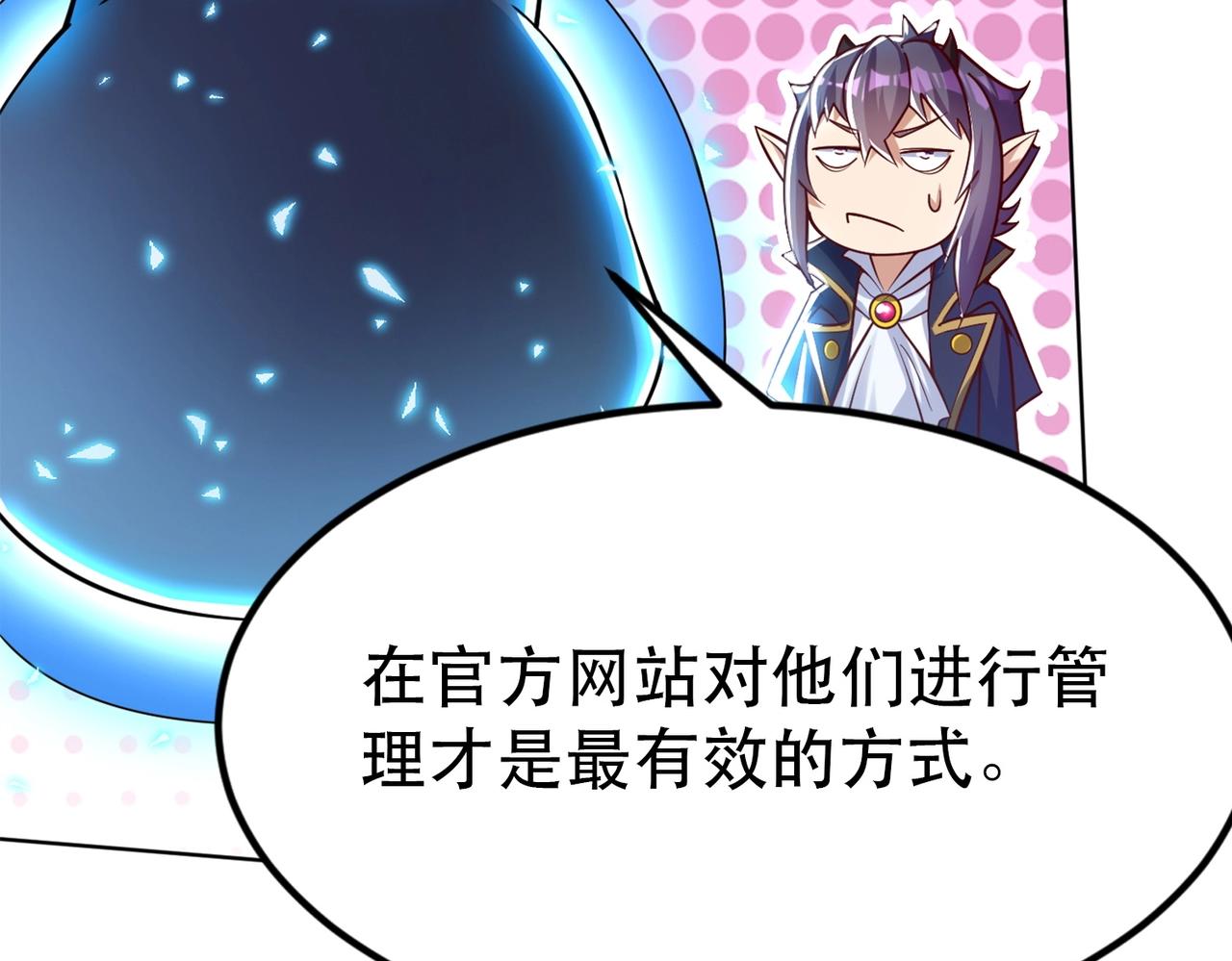 第1话 首测玩家和永恒国度和布鲁212