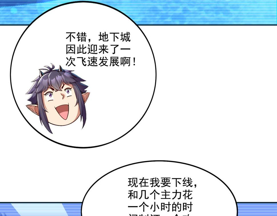 第21章：征服女妖，从我做起！15