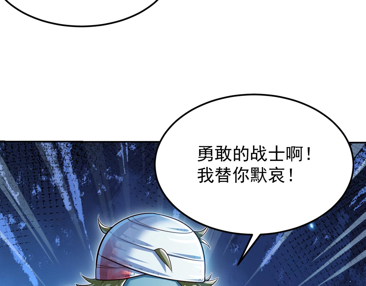 第11话 “顺利”归来77