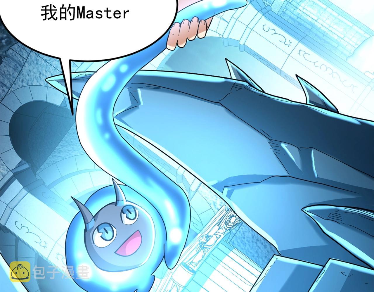 第1话 首测玩家和永恒国度和布鲁134