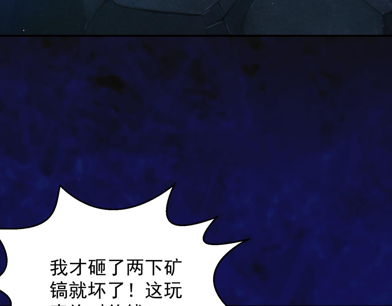 第13话 铁打的辛巴8