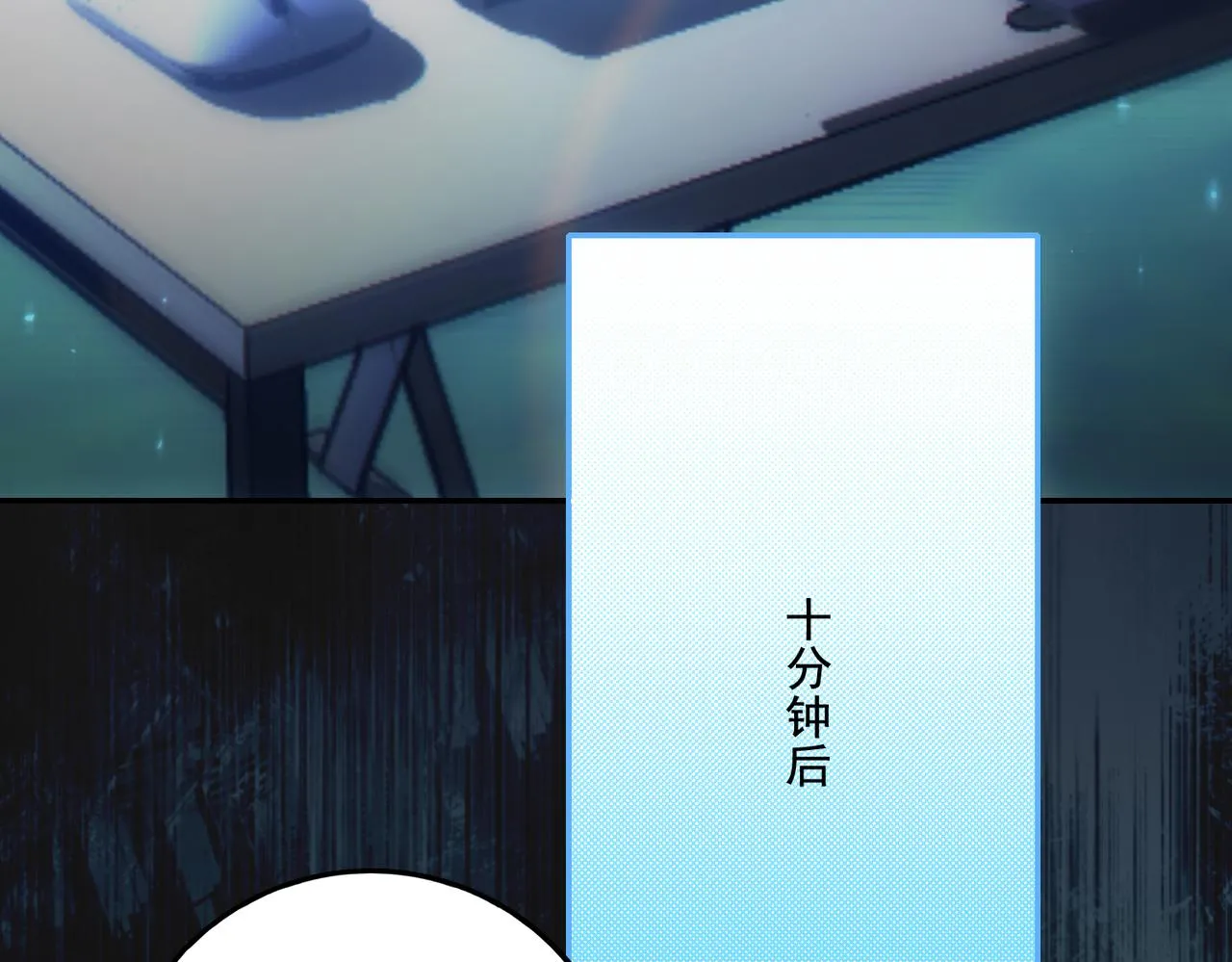 第25章：你们人类现在玩的这么野吗？！26