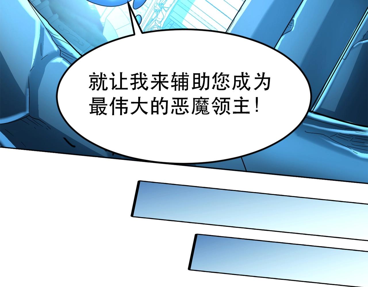 第1话 首测玩家和永恒国度和布鲁135