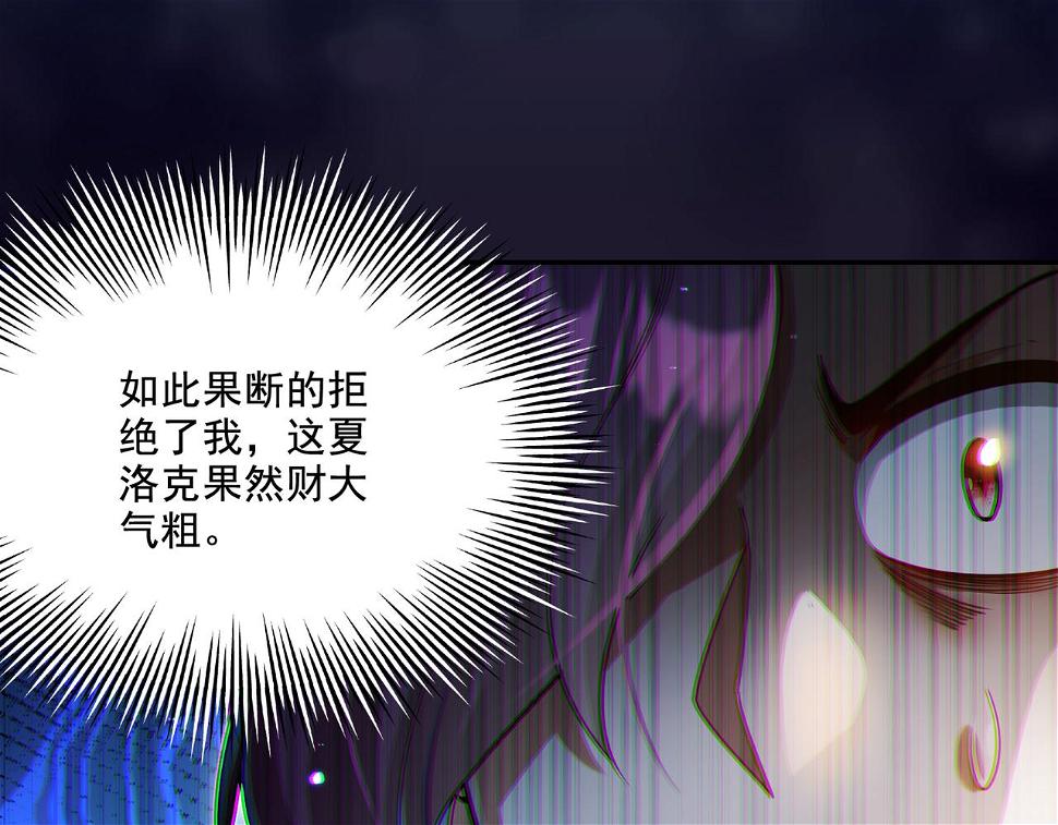 第19话 别作死啊！17