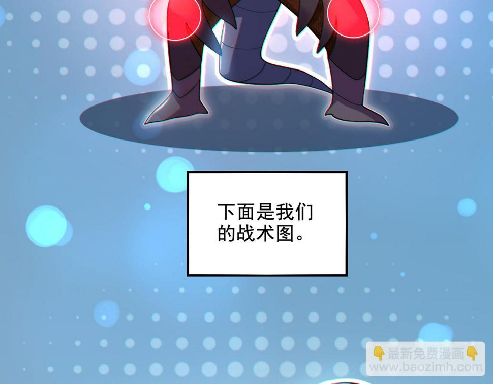 第21章：征服女妖，从我做起！48