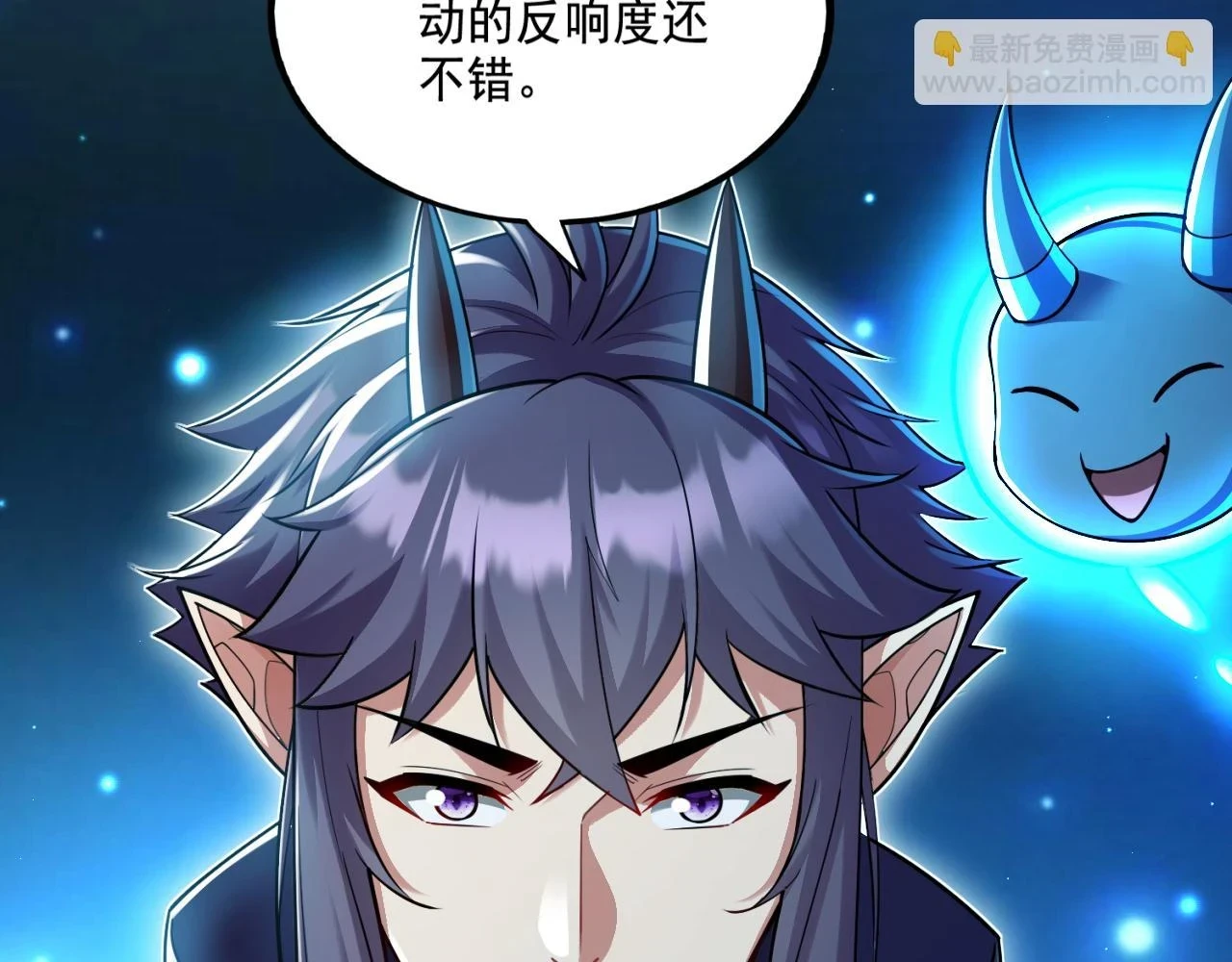 第16话 我顶不住啦！32