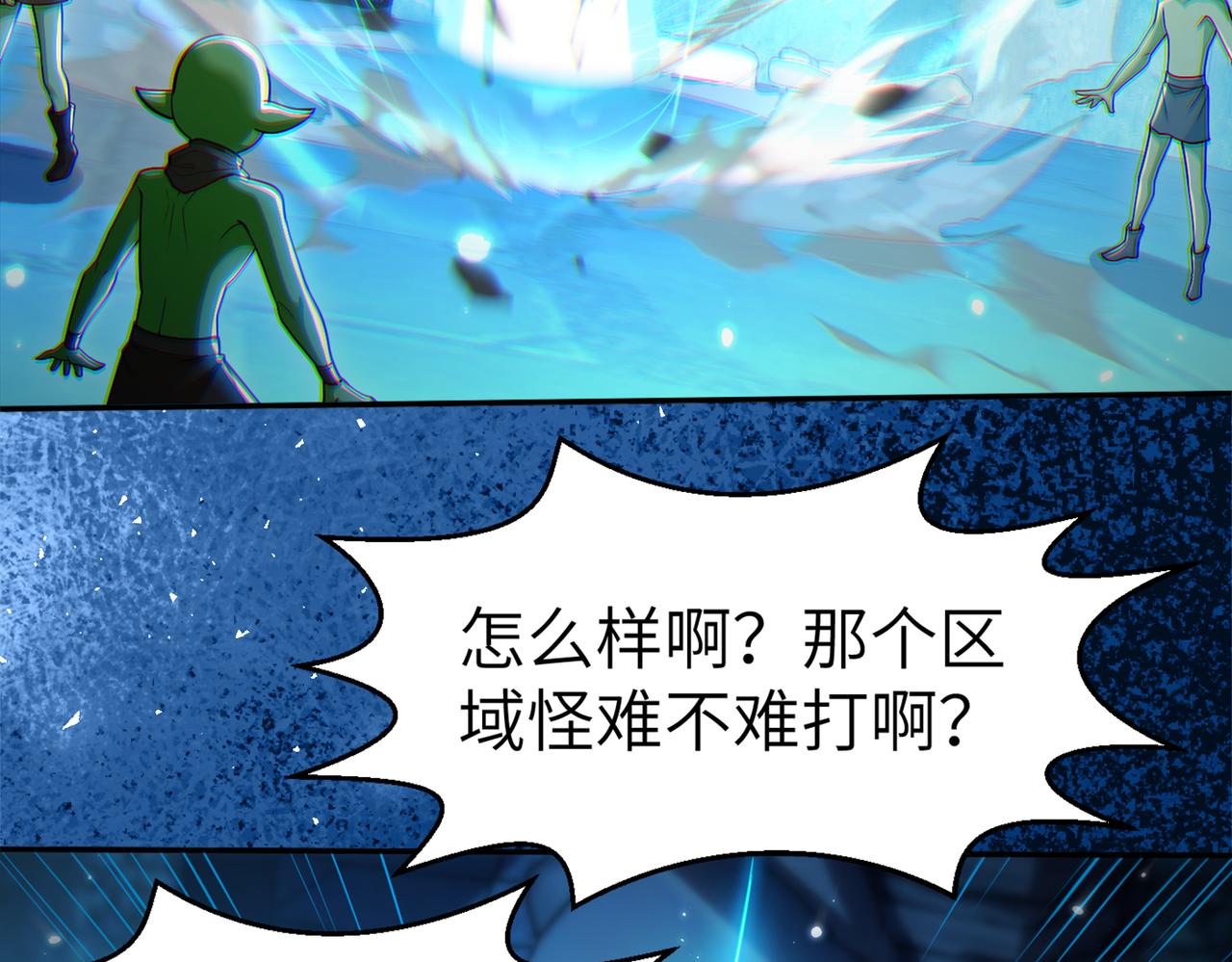 第5话 首次开荒75