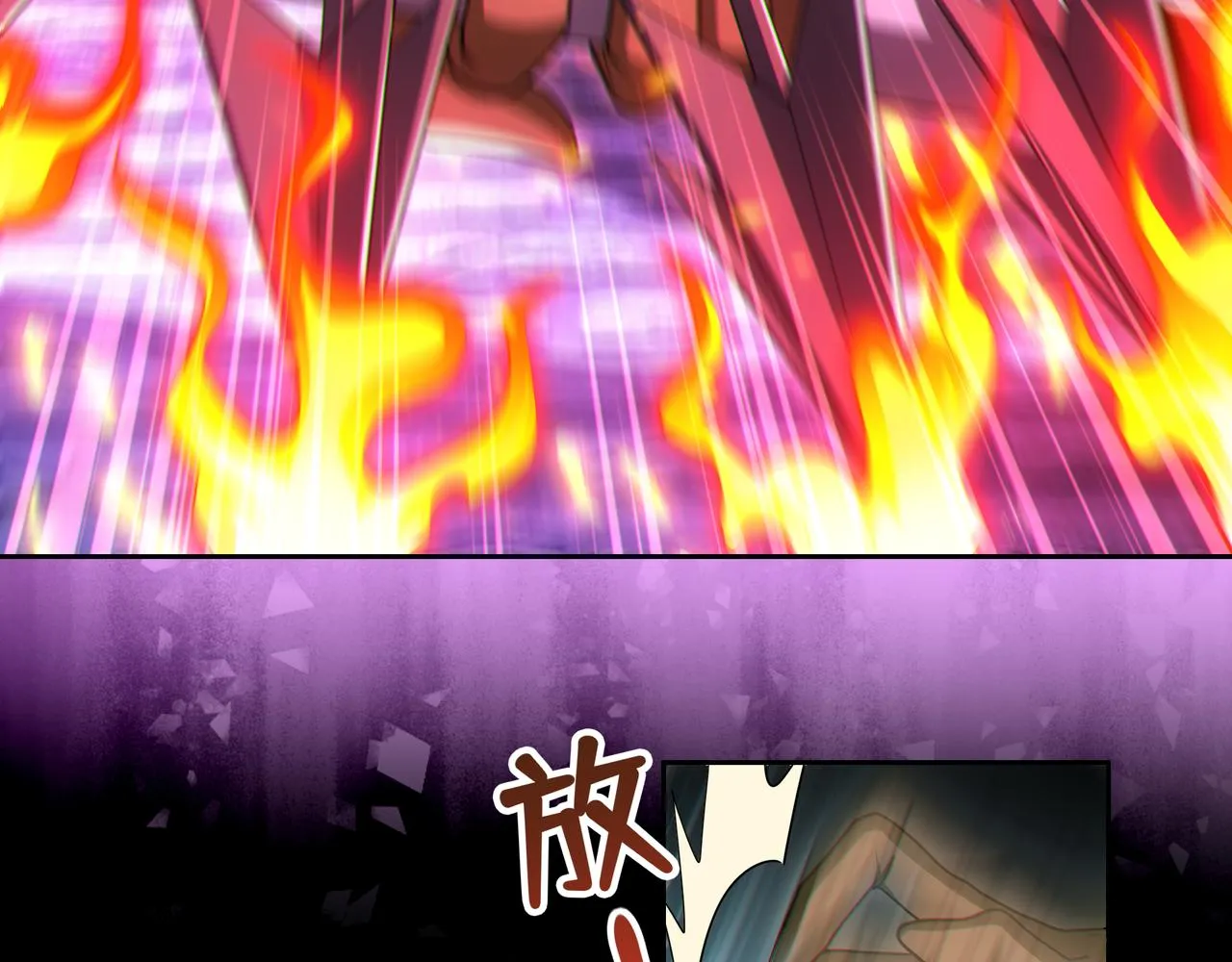 第27章：炸弹计划成功了？85