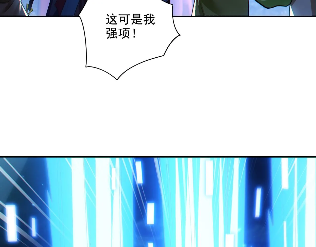 第25章：你们人类现在玩的这么野吗？！54