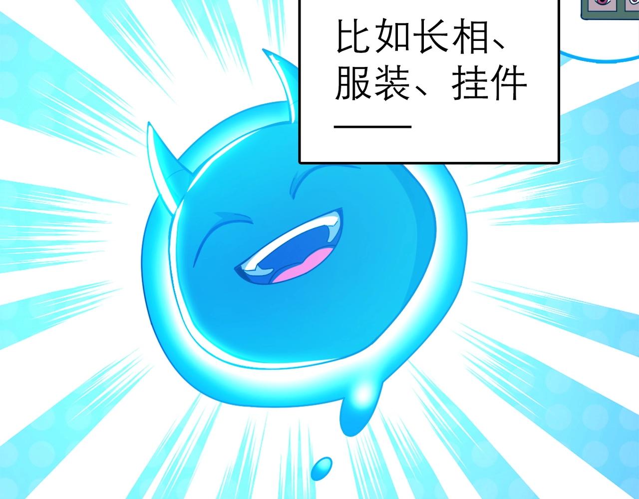 第2话 第一批首测玩家117