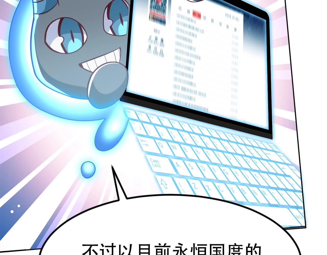 第1话 首测玩家和永恒国度和布鲁235