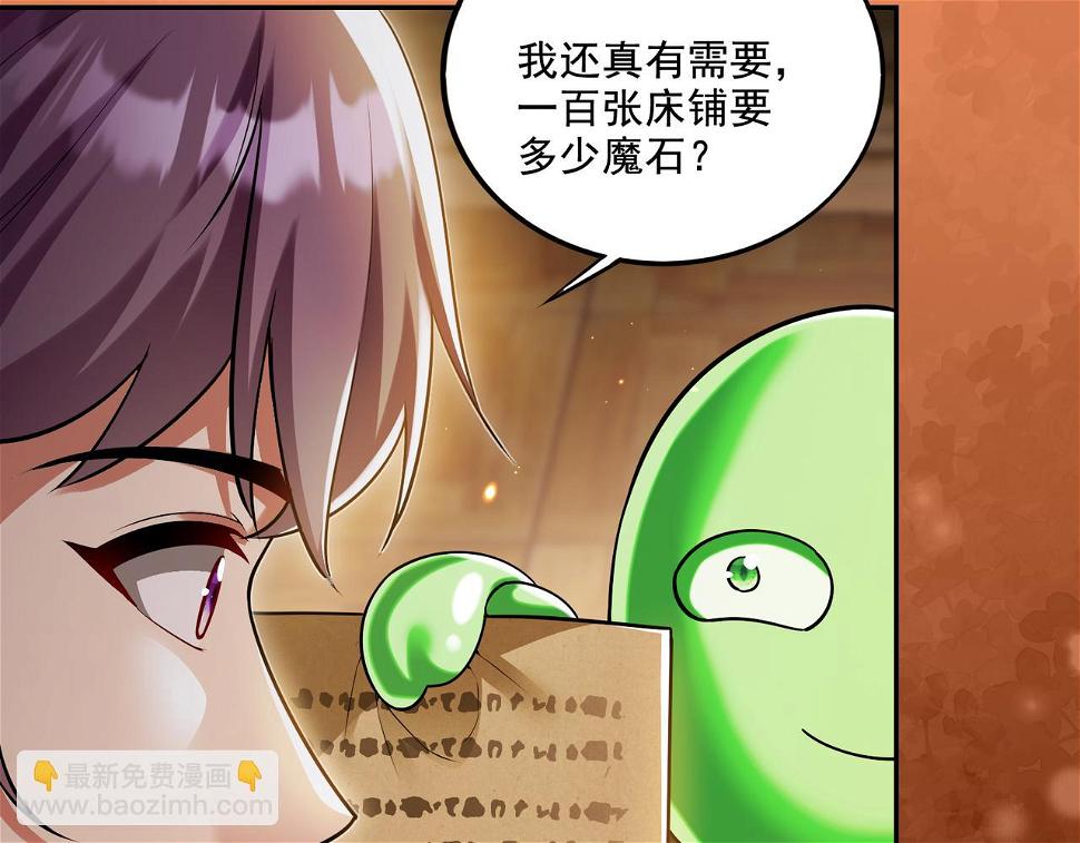 第19话 别作死啊！63