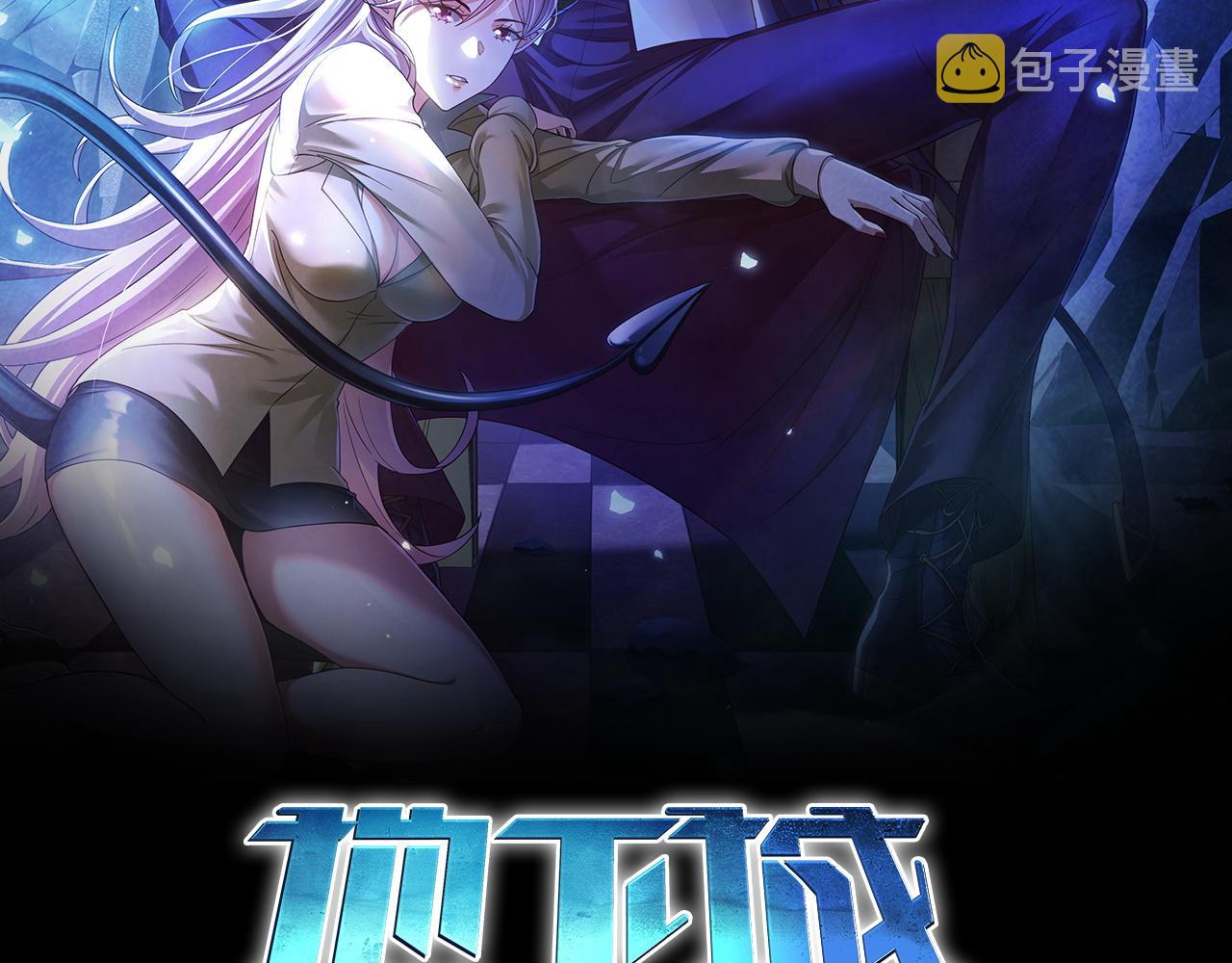 第5话 首次开荒1