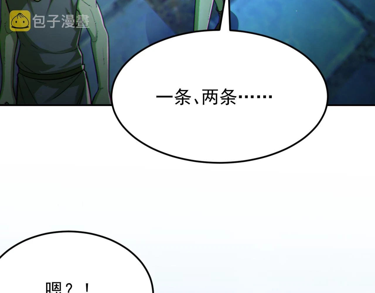 第14话 资源交易96