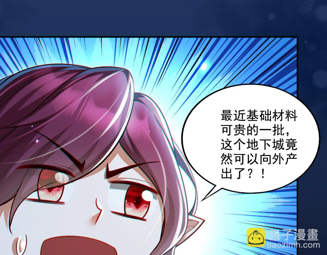 第17话 初来乍到54