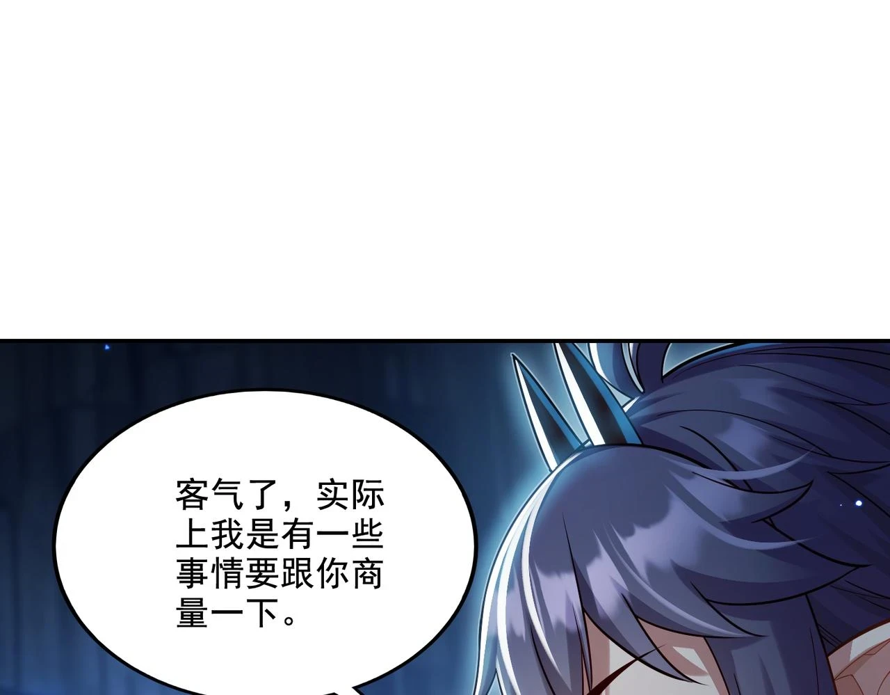 第17话 初来乍到27
