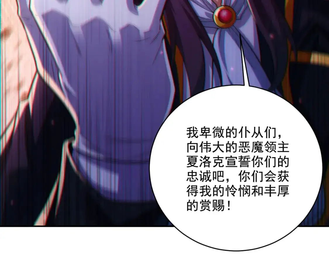 第30章完结篇： 新的风暴即将来临！58