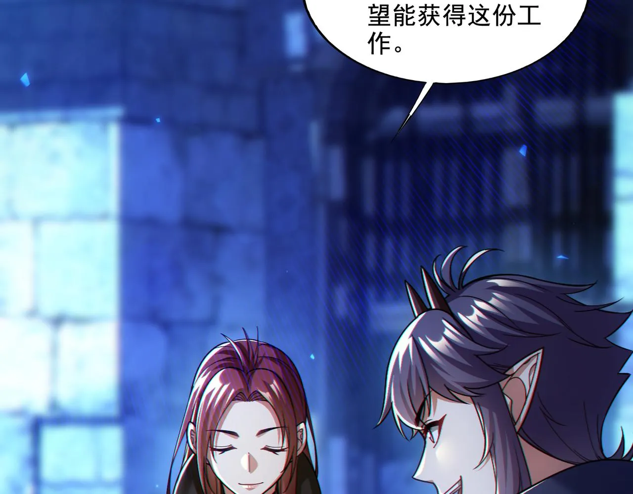 第28章：开启挑战深渊魔王的主线任务16
