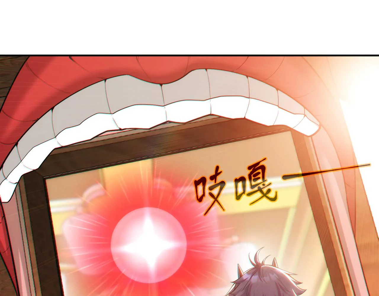 第23章：城主的魅力无人可挡！53