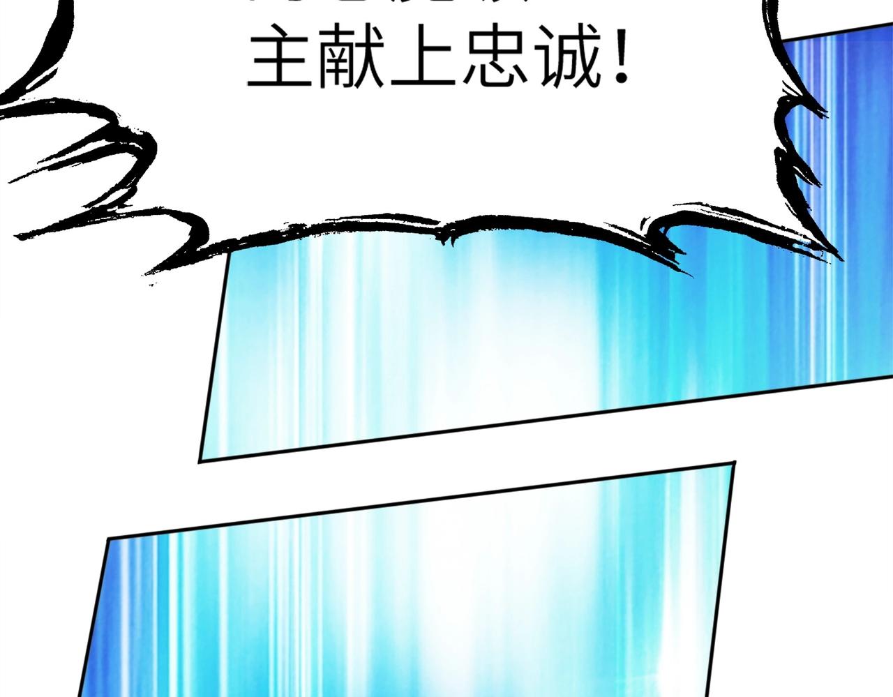 第2话 第一批首测玩家112