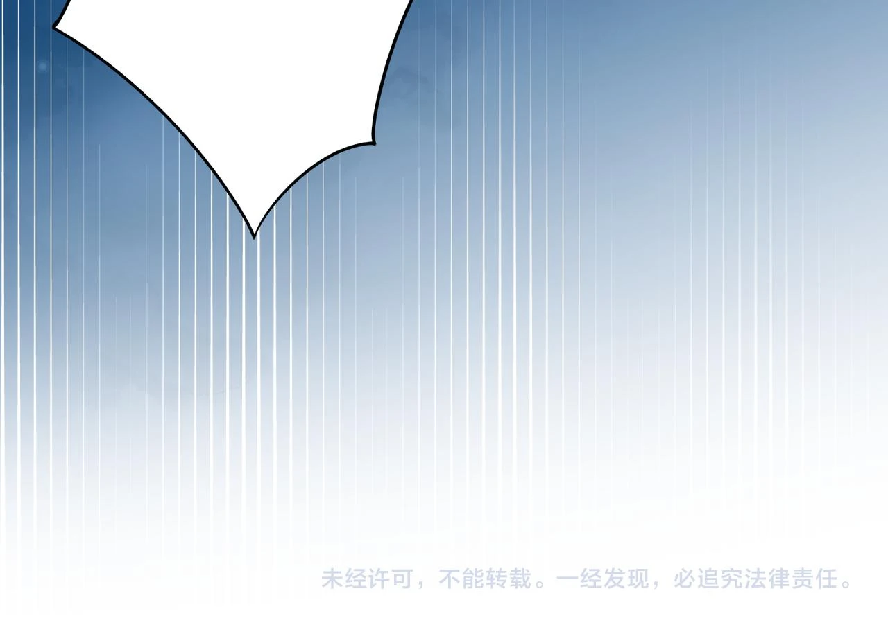 第17话 初来乍到95