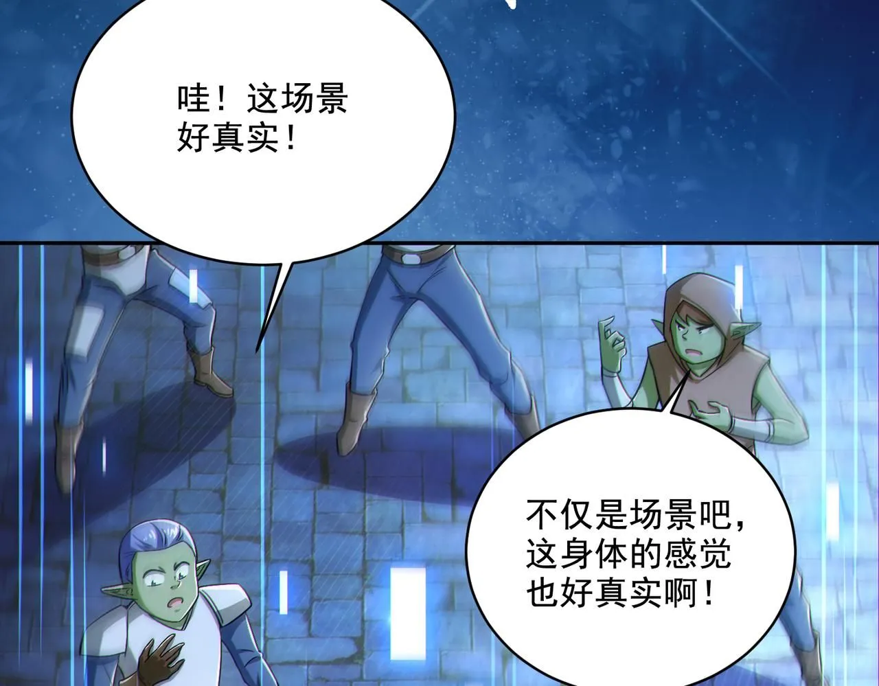 第30章： 新的风暴即将来临！43