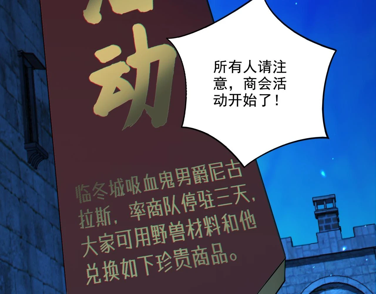 第18话 不服憋着！36