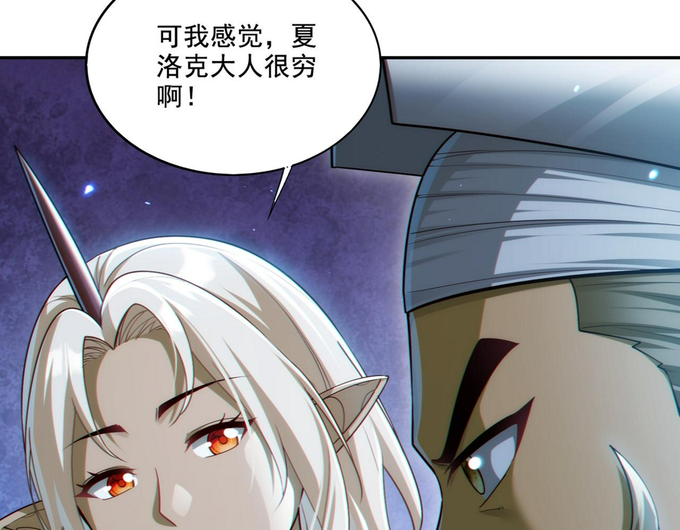 第22章：你这个两面派！48