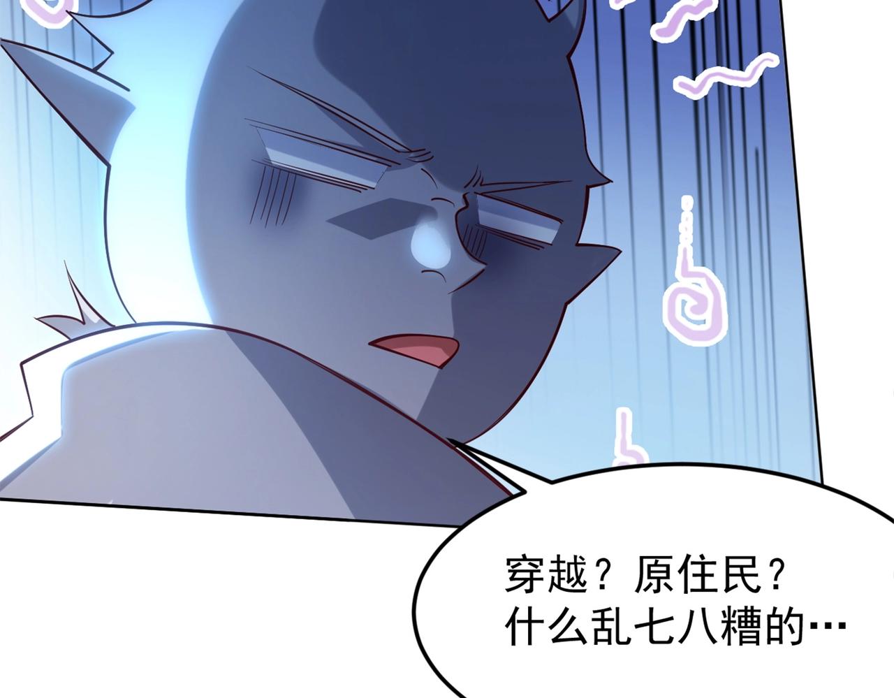 第1话 首测玩家和永恒国度和布鲁96