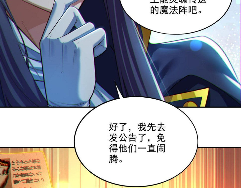 第22章：你这个两面派！11