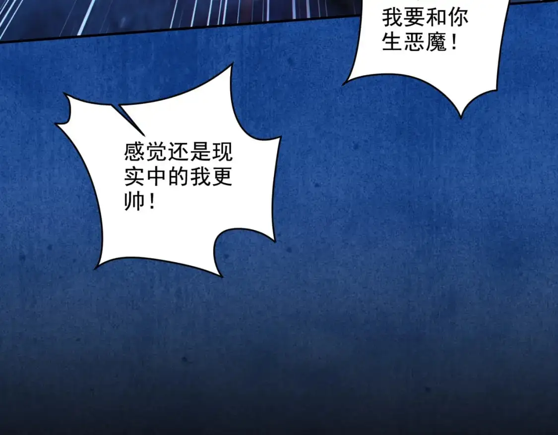 第30章完结篇： 新的风暴即将来临！55