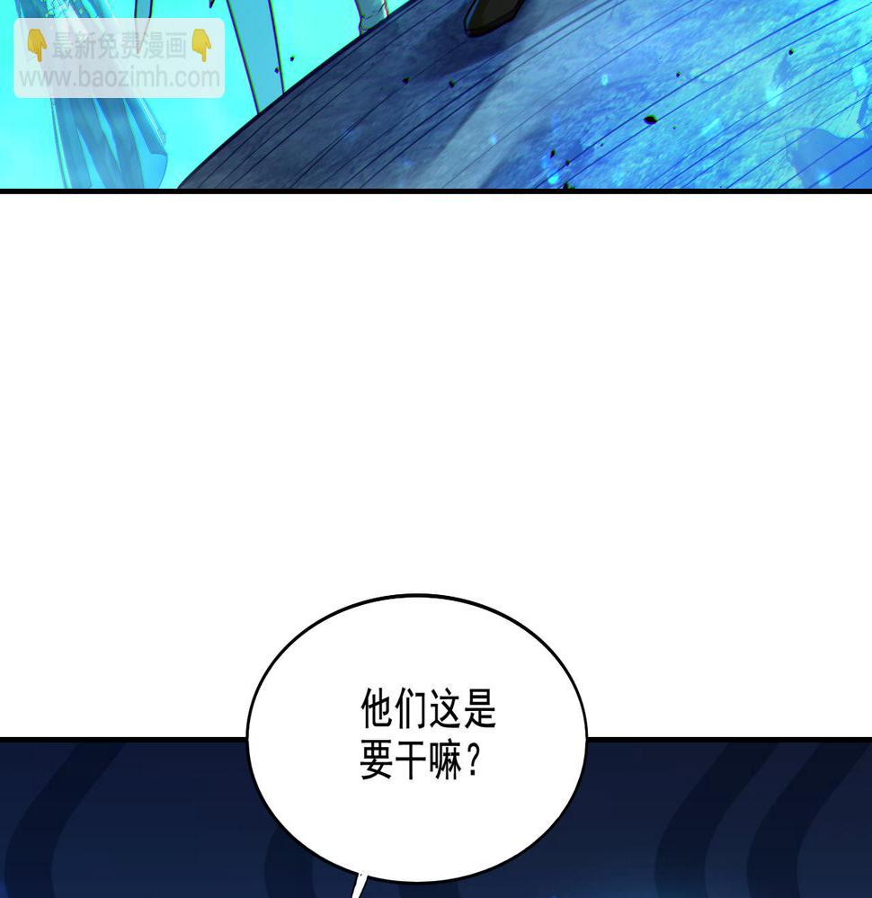 第20话 开荒女妖部落73