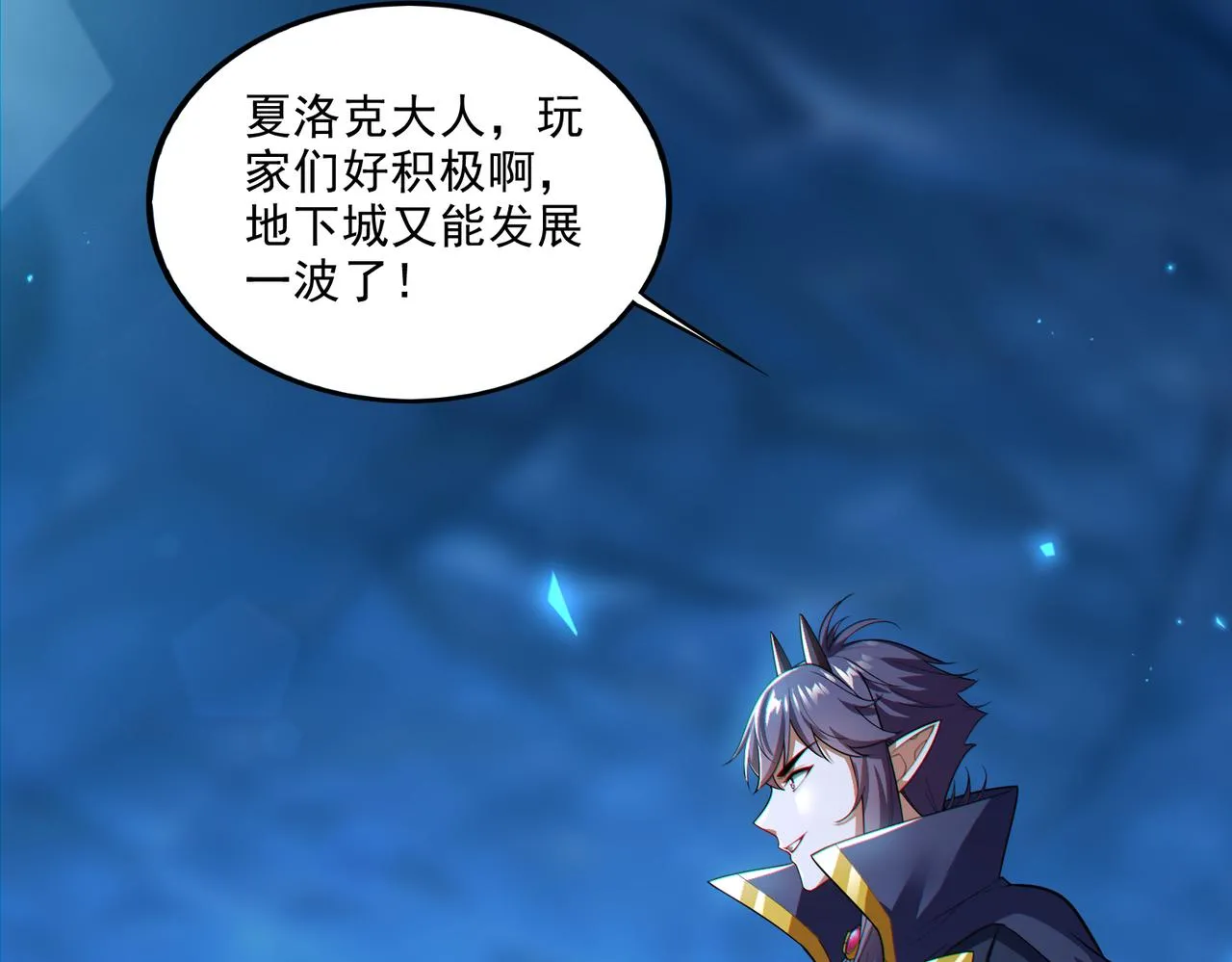 第25章：你们人类现在玩的这么野吗？！162