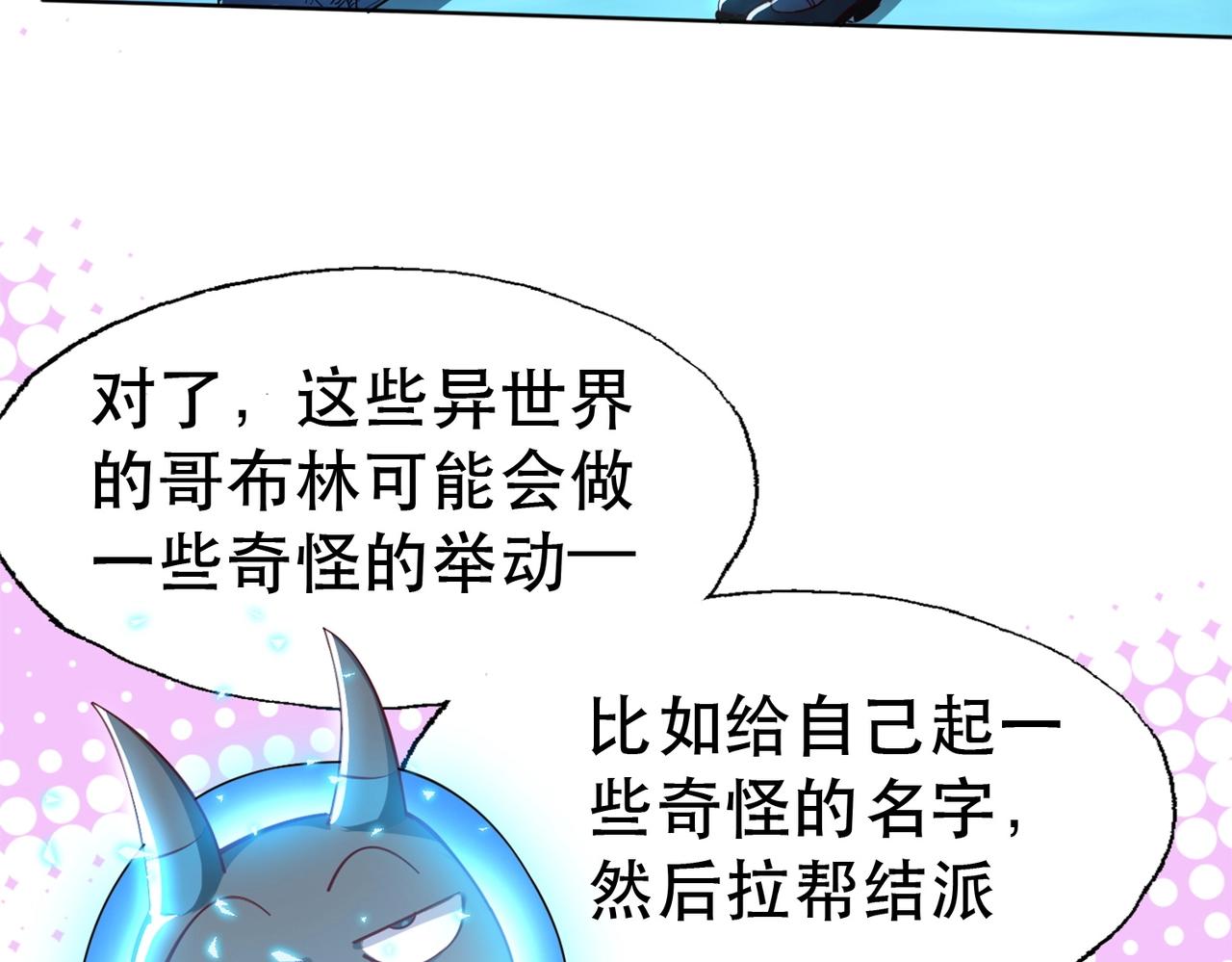 第1话 首测玩家和永恒国度和布鲁206