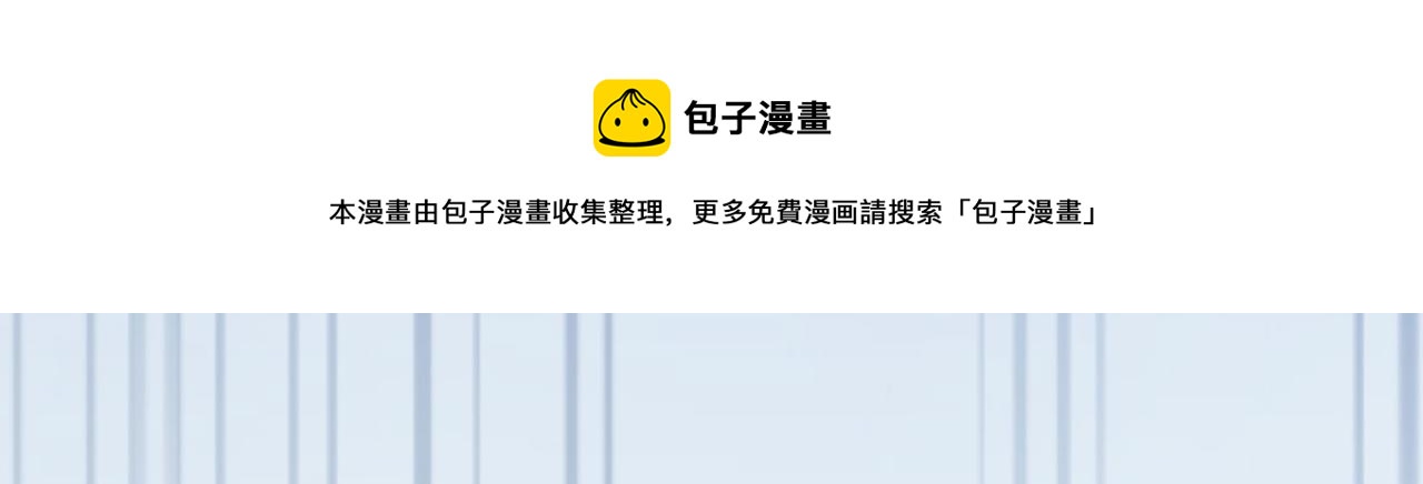 第4话 游戏基础介绍49