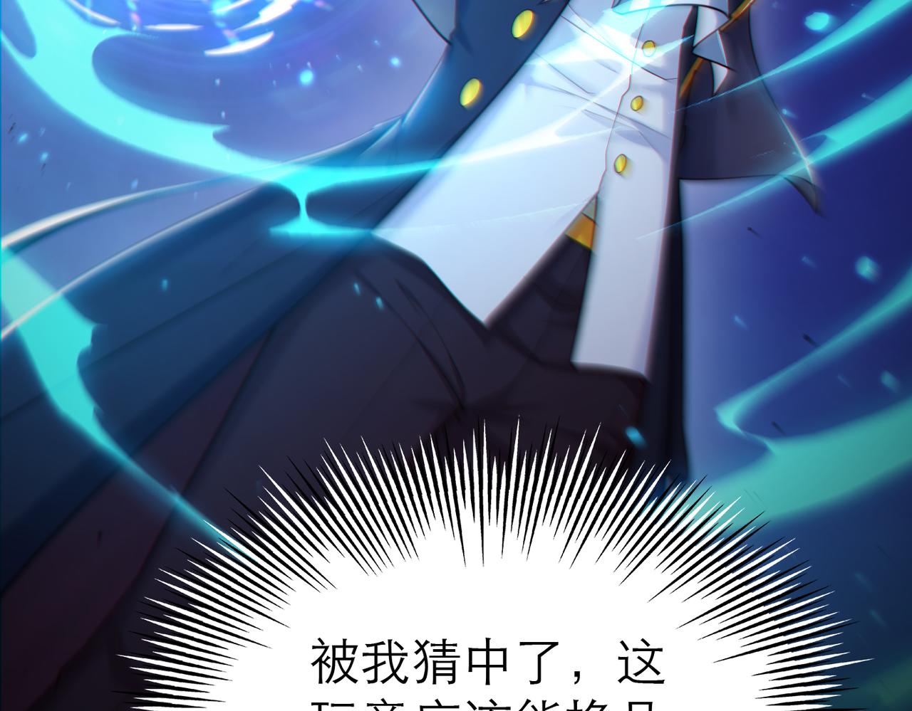 第6话 美女小妖精5