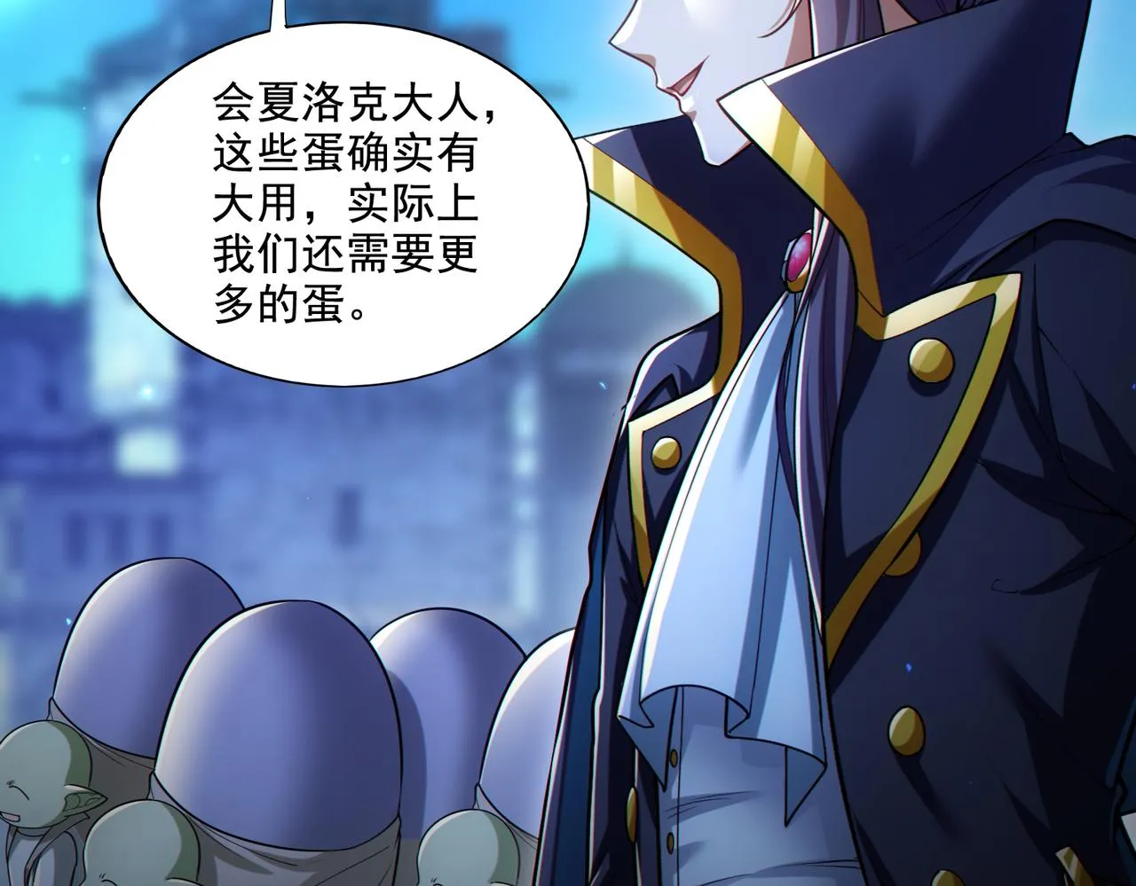 第28章：开启挑战深渊魔王的主线任务71