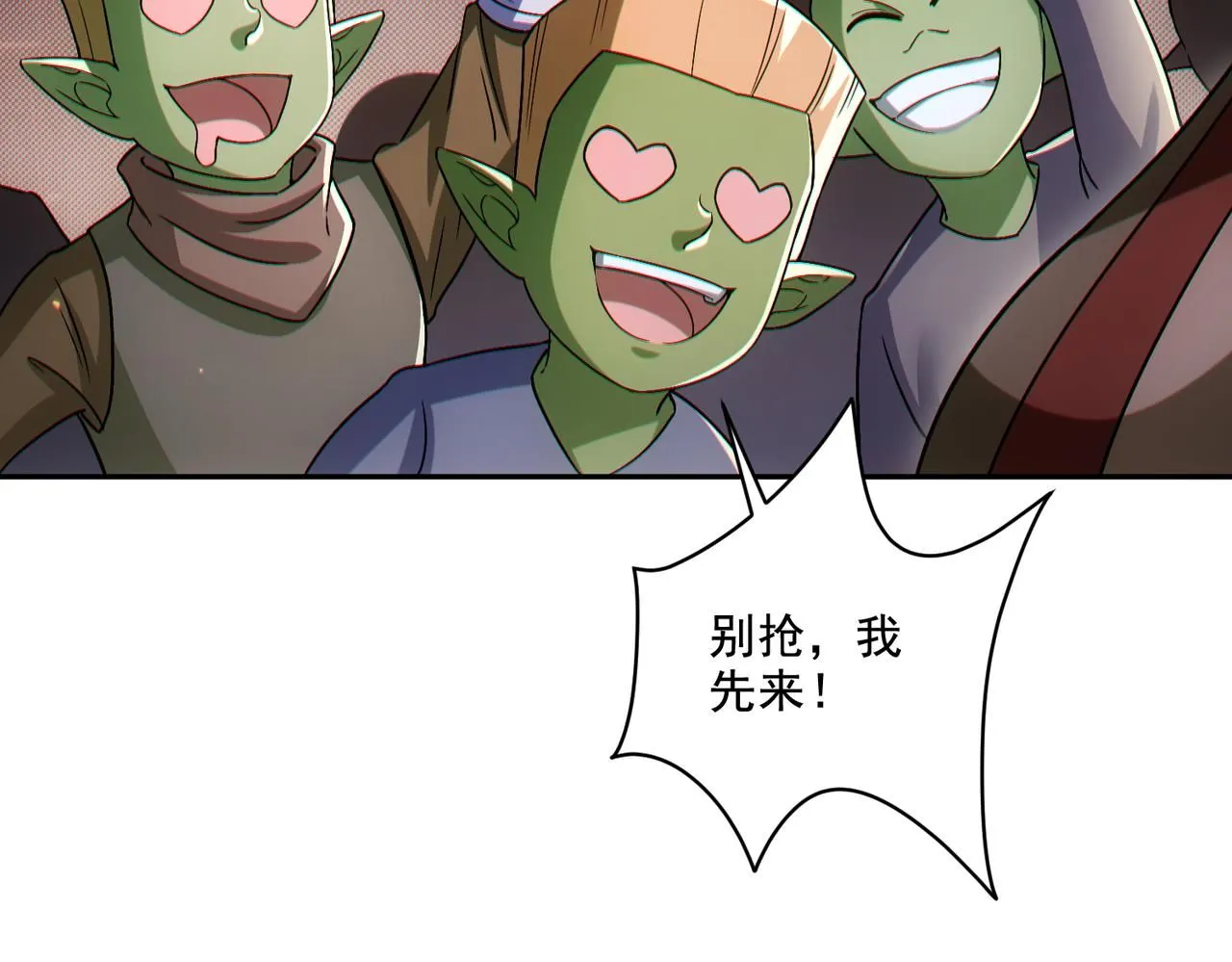 第30章： 新的风暴即将来临！114