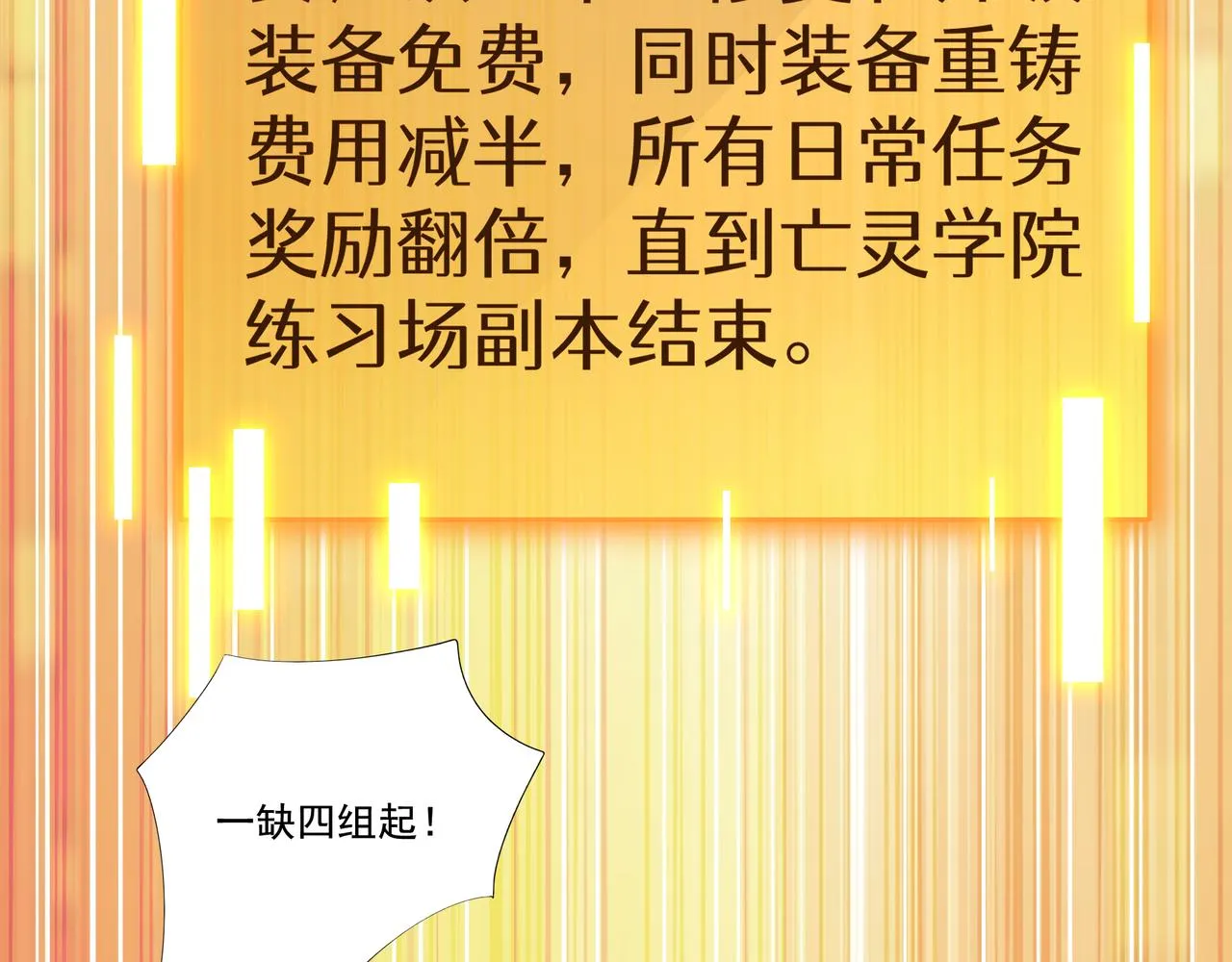第27章：炸弹计划成功了？29