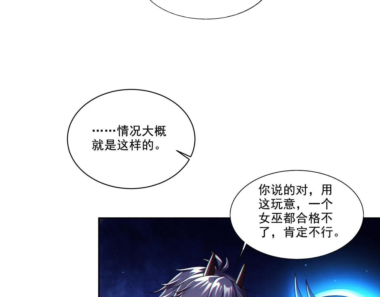 第27章：炸弹计划成功了？124