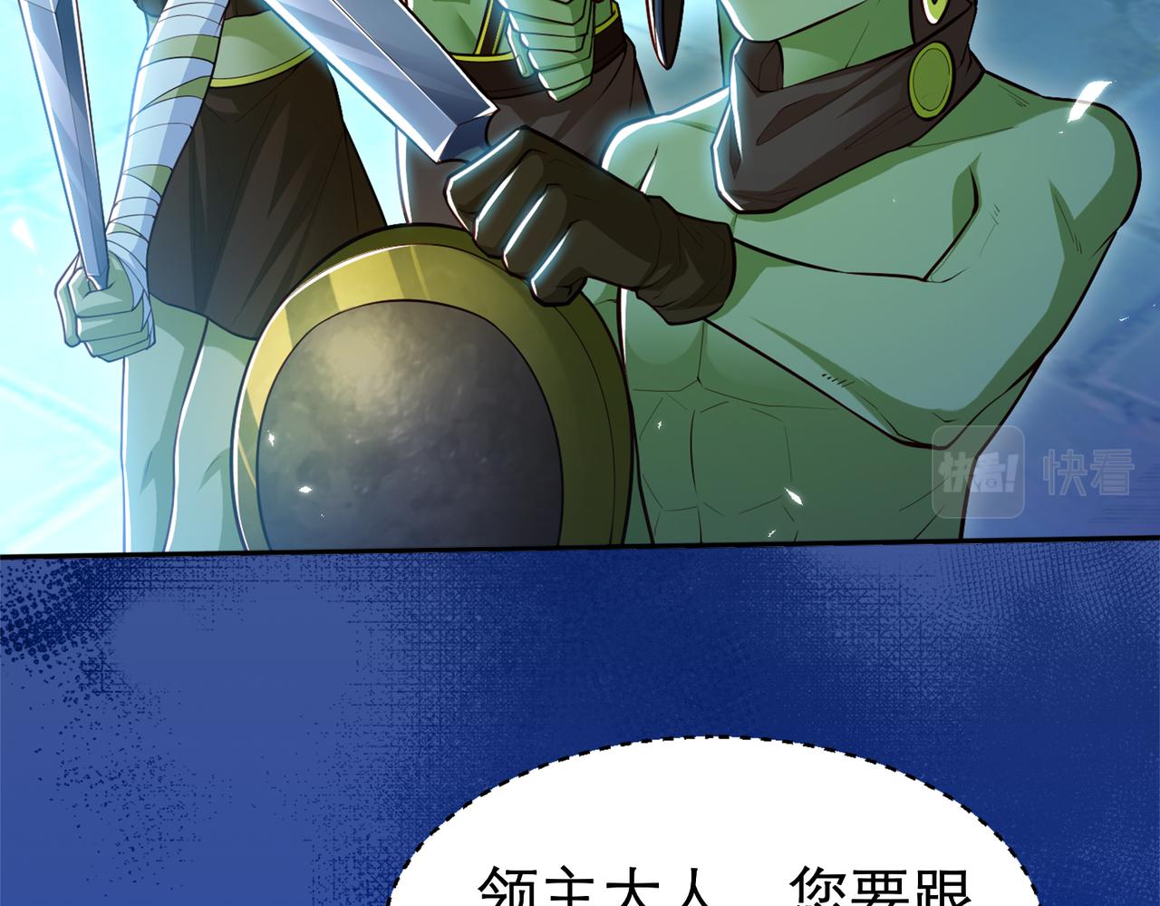 第5话 首次开荒30
