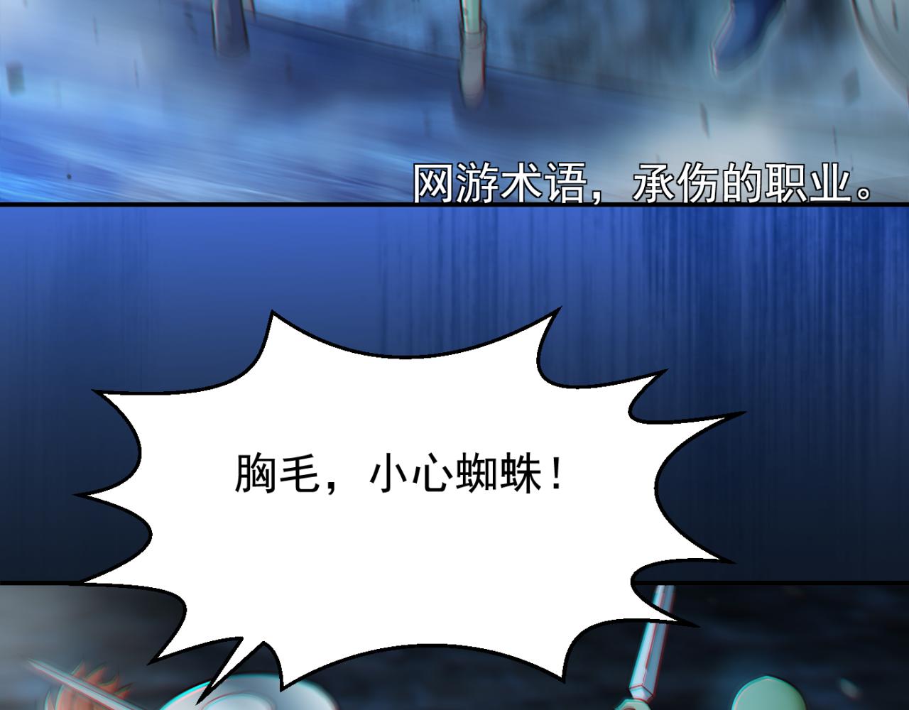 第13话 铁打的辛巴78