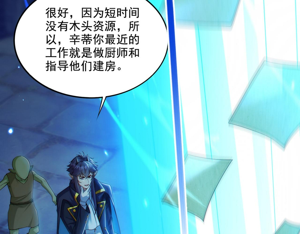 第22章：你这个两面派！42
