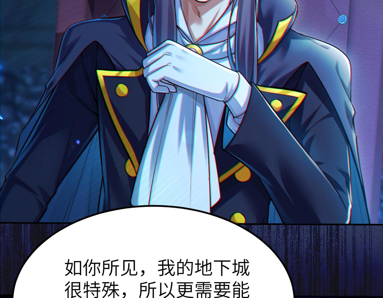 第12话 挖到宝啦？！16