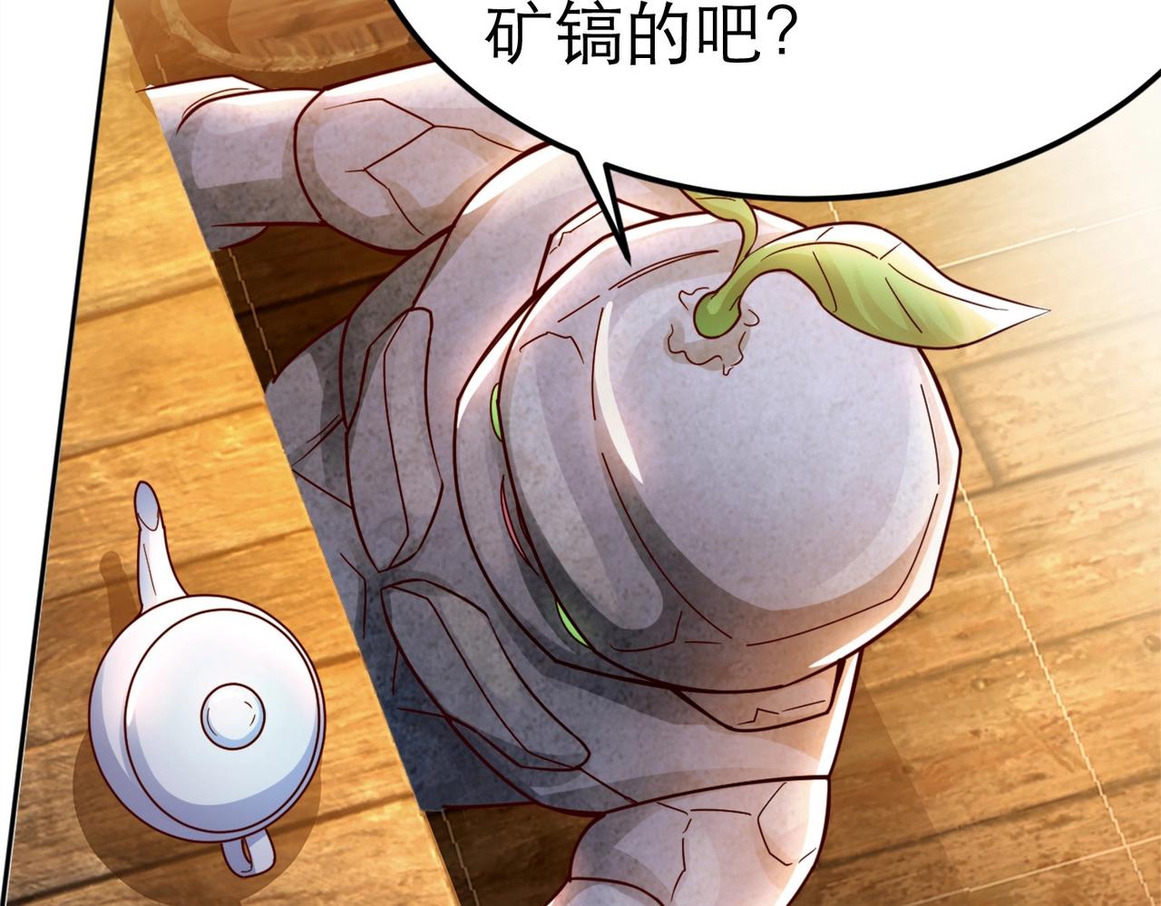第2话 第一批首测玩家34
